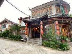 -吃货私房菜(丽江束河古镇店)