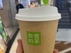 -奈雪的茶(石厦时代广场店)