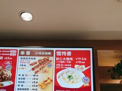 -南城香(四路通店)