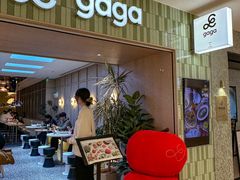 -gaga(南京德基广场店)