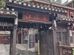 -乾州古城
