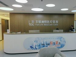 -丰联丽格医疗美容·联合丽格眼整形中心