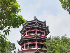 -岭南和园