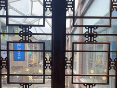 -北京老铺烤鸭(老城根店)