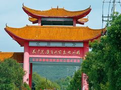 -长沙黑麋峰国家森林公园