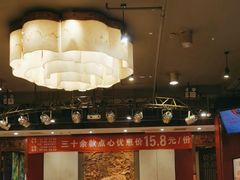-金鼎轩(方庄天坛店)