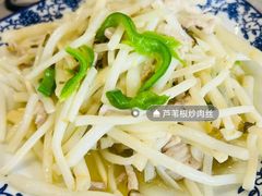 -呼吸森林·生态农庄农家乐私房菜