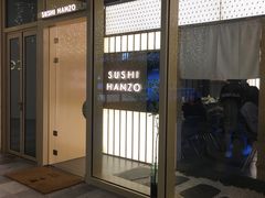 门面-Sushi Hanzo半藏(天环广场店)