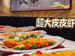 -长安·大茶饭