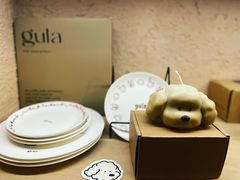 -gula