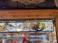 -云味馆·云南菜·云南米线(景田店)