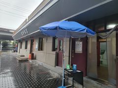 -北大地皖峰饭馆