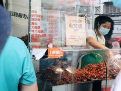 -老黄记手撕烤兔(玉林街店)