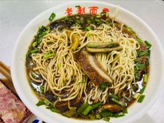 -老赵面店(大西路店)