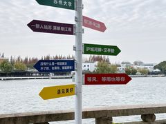 -千禧万福汉亭舫·船舫苏宴