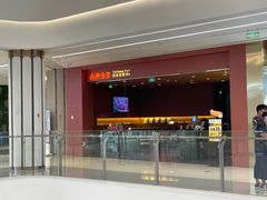 -泰合玺·精油按摩(河西龙湖天街店)