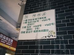 -陶然居·重庆菜(南滨路店)
