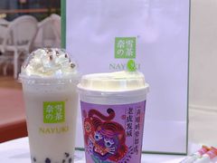 热鸭屎香宝藏茶-奈雪的茶(苏宁广场店)