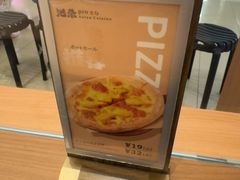 -池奈·咖喱蛋包饭(熙地港店)