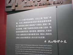 景点-上海四行仓库抗战纪念馆