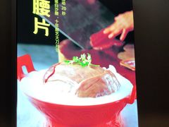 -潮火锅·麻辣牛肉火锅(观音桥方圆·LIVE店)
