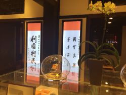 -片仔癀国药堂