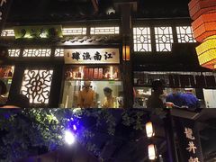 -绿茶餐厅(汇悦大融城店)