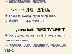 -GogoReading少儿英语分级阅读(双井中心店)