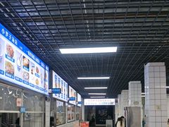 -小罗子汤店(大士院总店)