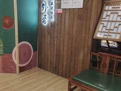 -老外婆·渔村(恒一广场店)