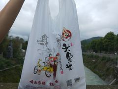 -老号尤兔头(西川店)