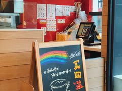 -麦当劳(曲阳店)