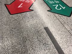 -汉中路(地铁站)