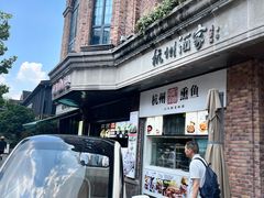 -南方迷宗大包(湖滨店)