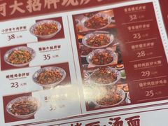 -阿大排档(长春这有山店)