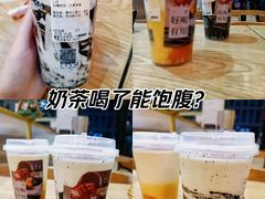 -炖物24章·顺时轻养茶(黄龙店)