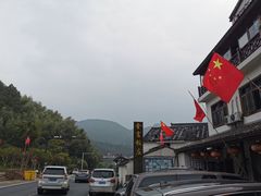 -芦茨金富饭庄·25年老字号·专做稻草鸡