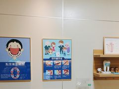 -上海仁爱医院口腔科 · 种植