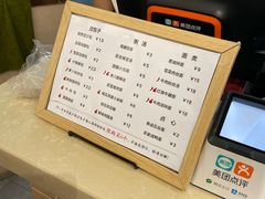 -堂上堂(益民街店)