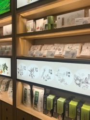 点击看大图 -徽娘子女性草本熏蒸养生SPA