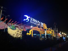 -清水湾3号(东方小周海鲜店)