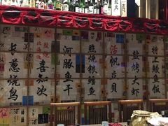 -伊藤ITO(侨福芳草地购物中心店)