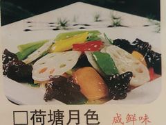 荷塘月色-天堂鸟水煮鱼(经南三路店)