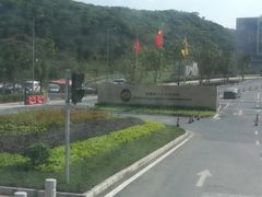 -碧水湾温泉
