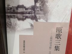 -新华书店白鹿书肆(市府路店)