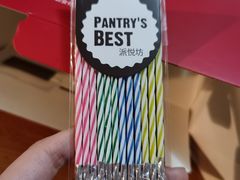 -派悦坊·甜品·蛋糕(日坛店)