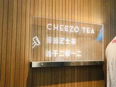 -喜茶(北京通州万达店)