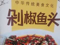 -野渡坡·极致湘菜·庭院餐厅(汉阳店)
