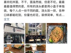-囿面传统制面馆(中央路店)