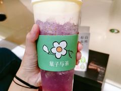 紫葡萄酪酪-叶子与茶(苏宁广场店)